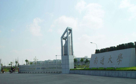 南通大學(xué) 不銹鋼水管案例 卡樂(lè)福