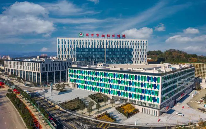 畢節(jié)市婦幼保健院 不銹鋼水管案例 卡樂(lè)福