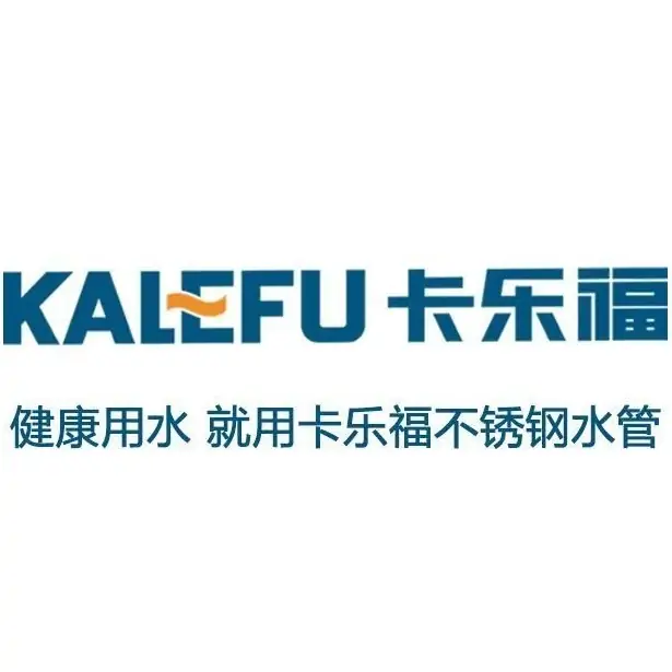 卡樂福品牌宣傳視頻