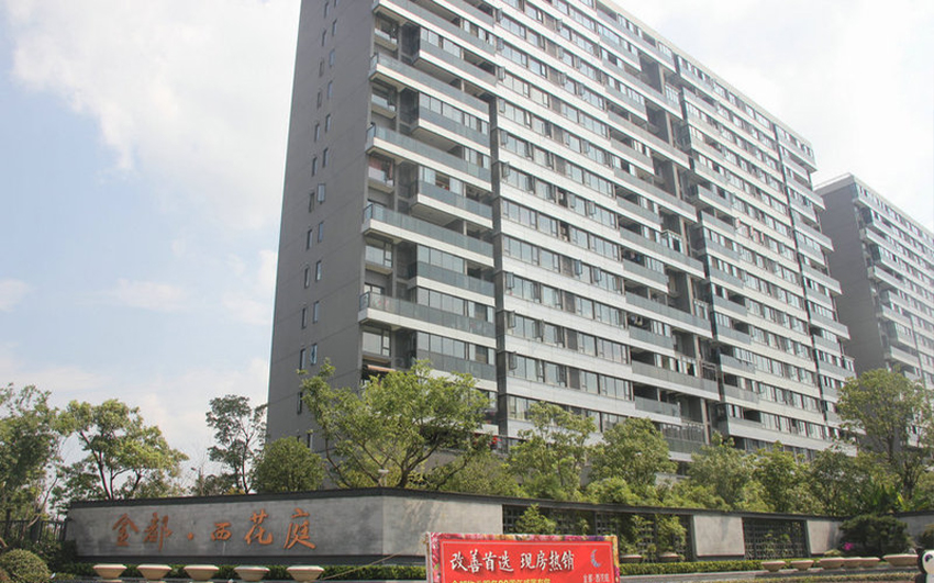 金都·西花庭 不銹鋼水管案例 卡樂福