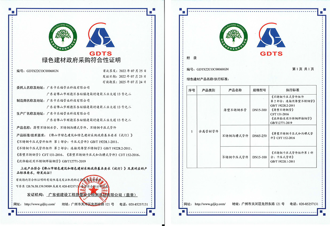 1666234818792713.jpg 7.jpg